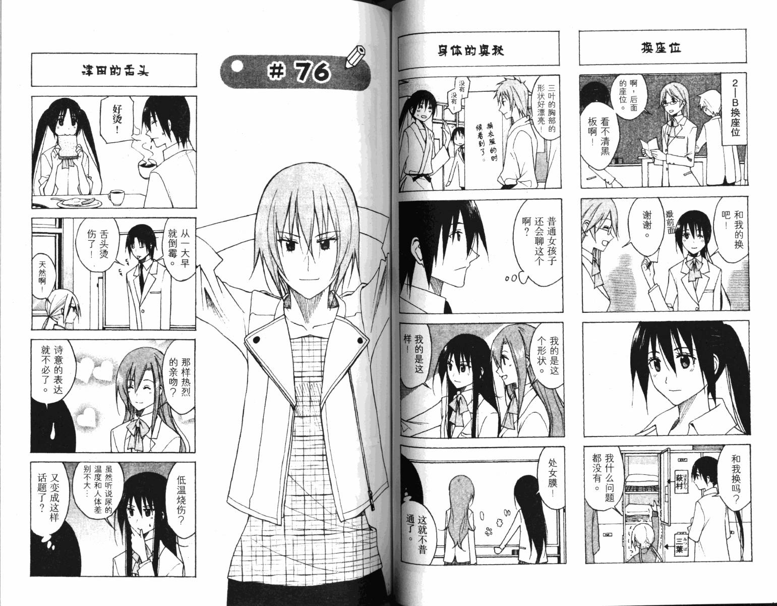 第40页