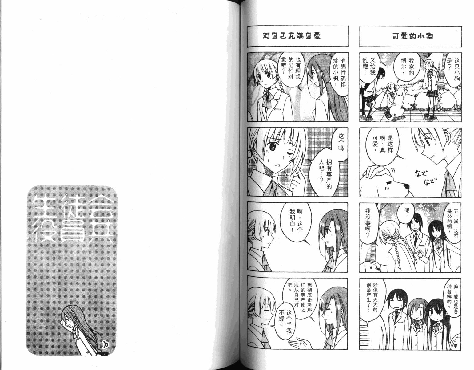 第47页