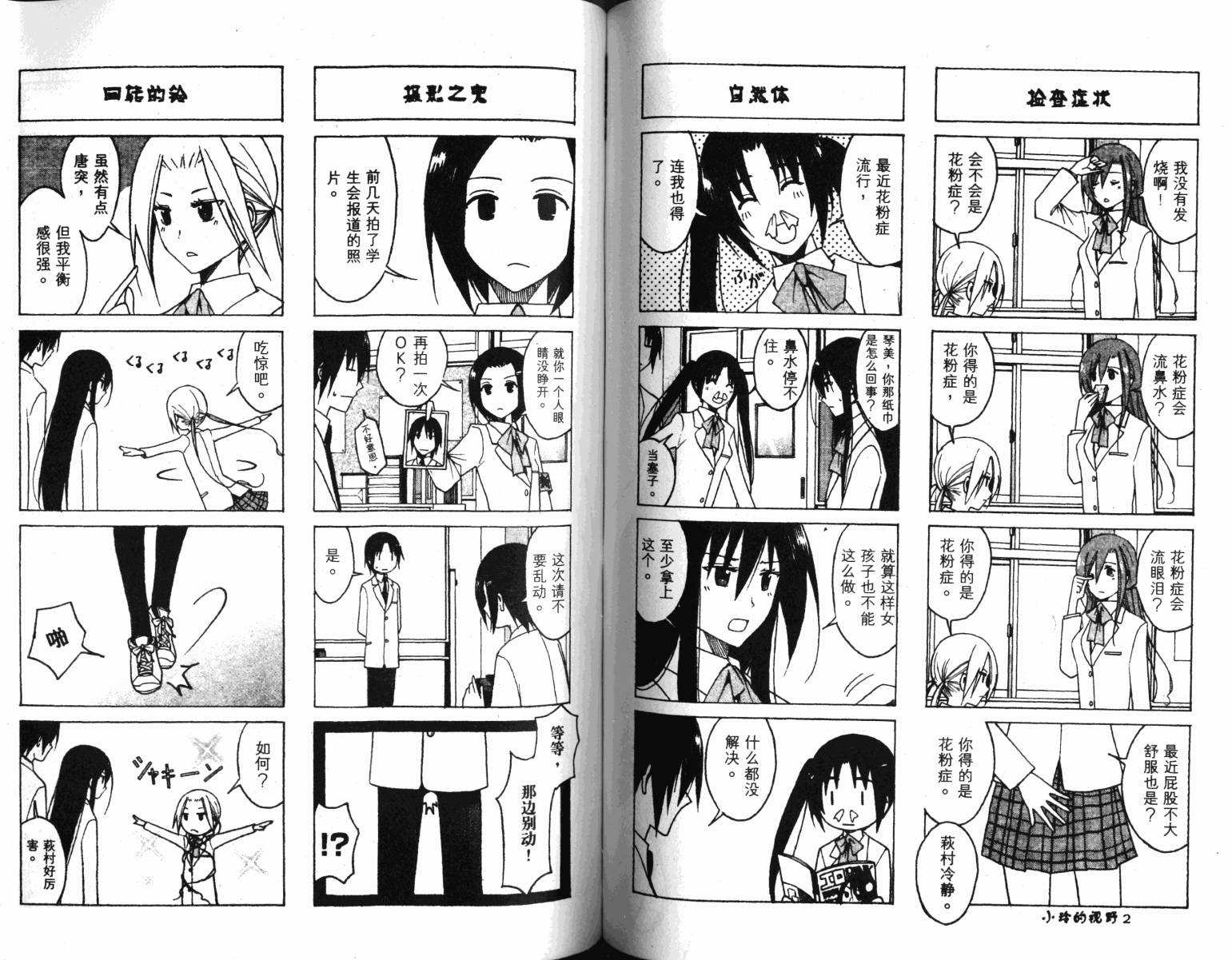 第59页