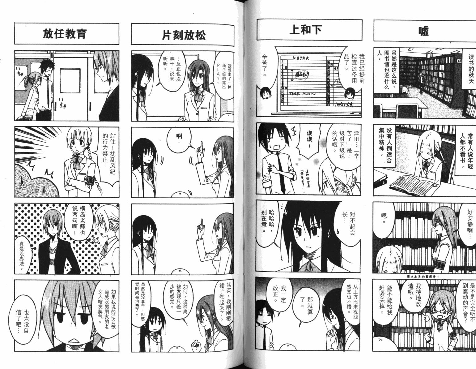 第44页