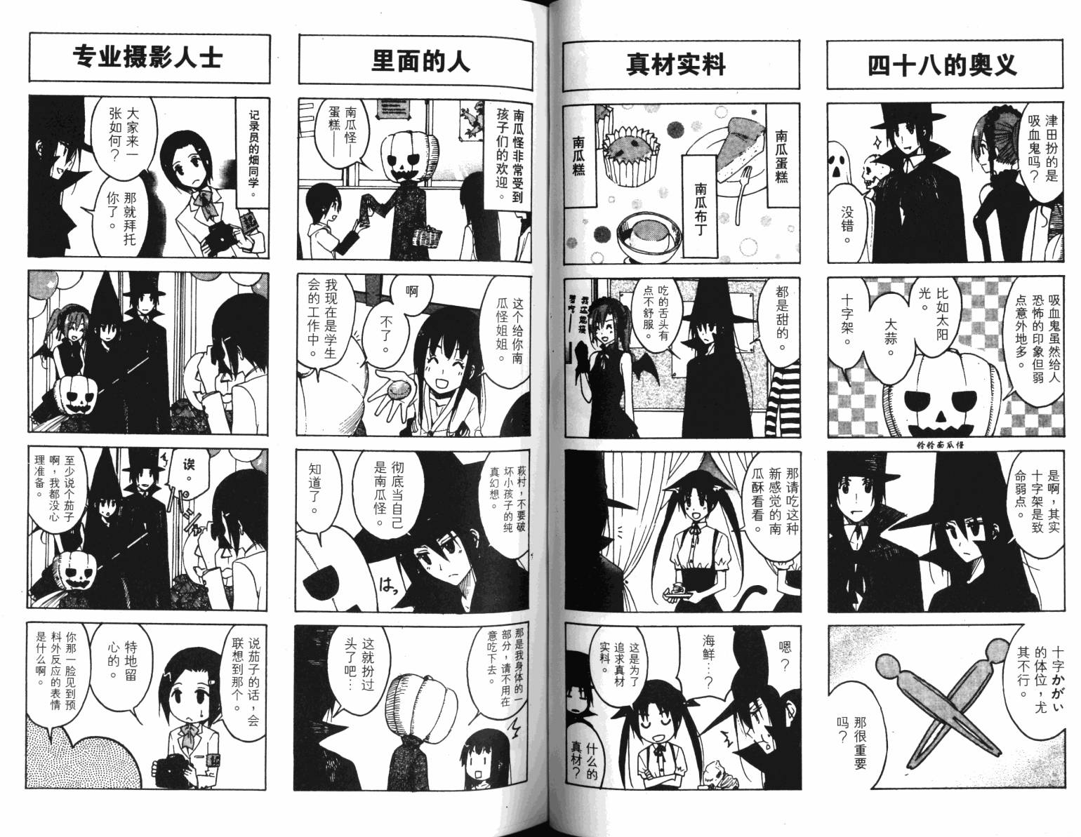 第51页