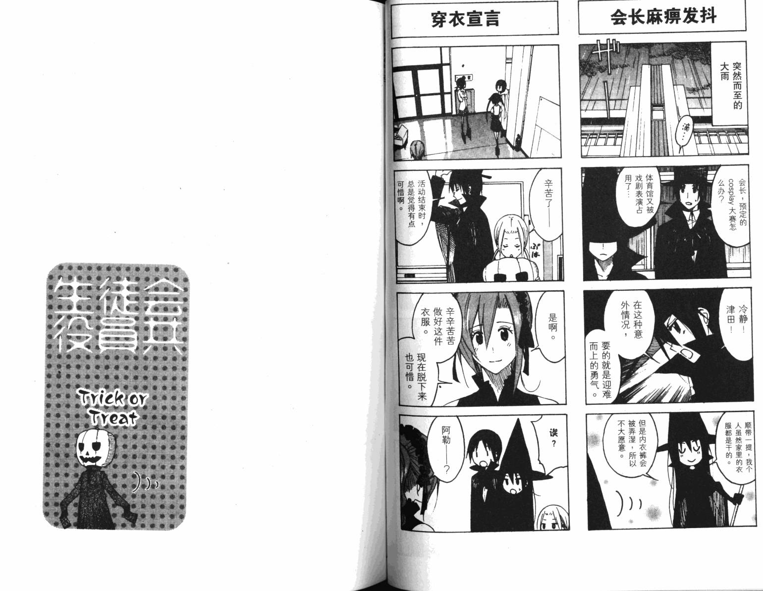 第52页