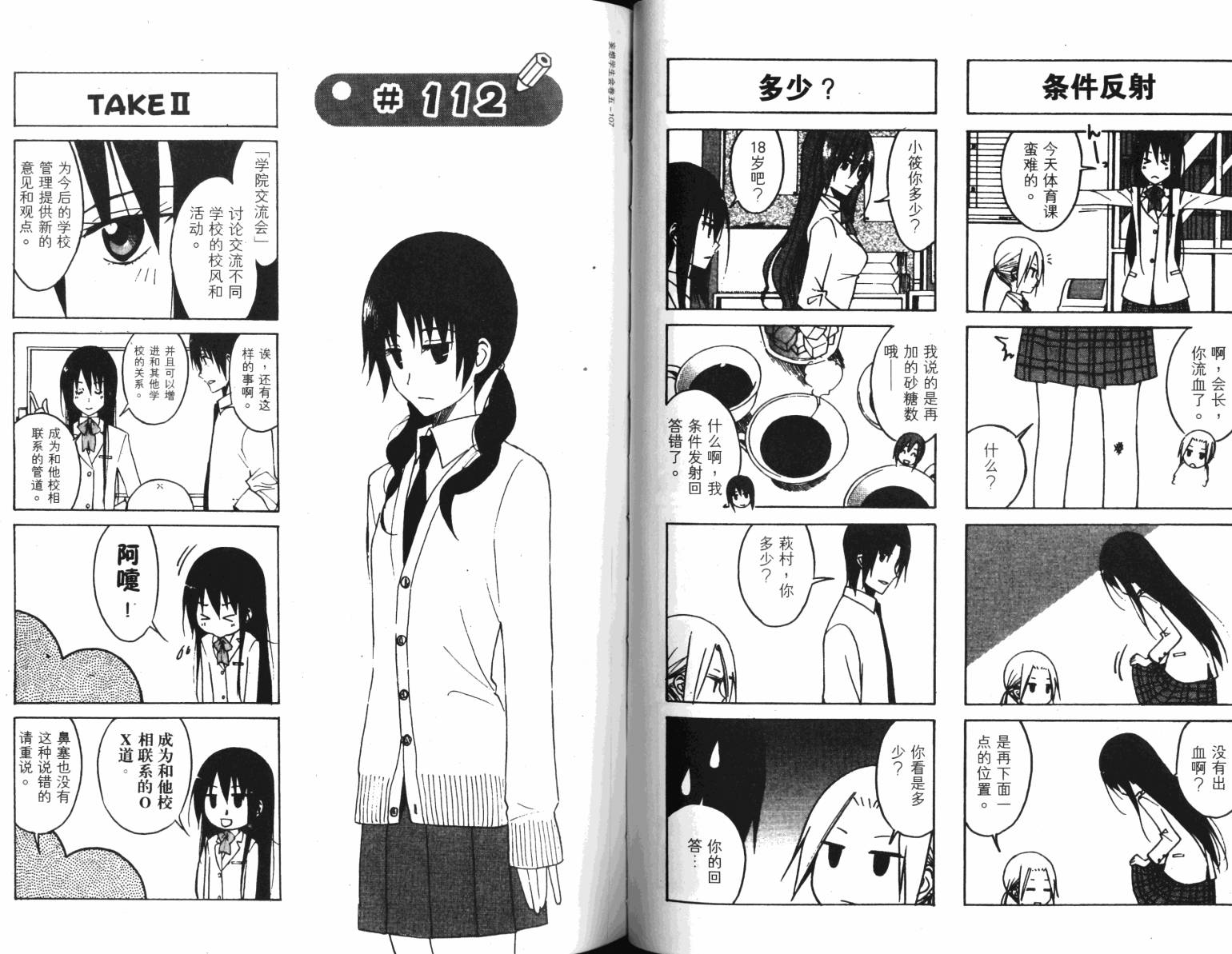 第55页