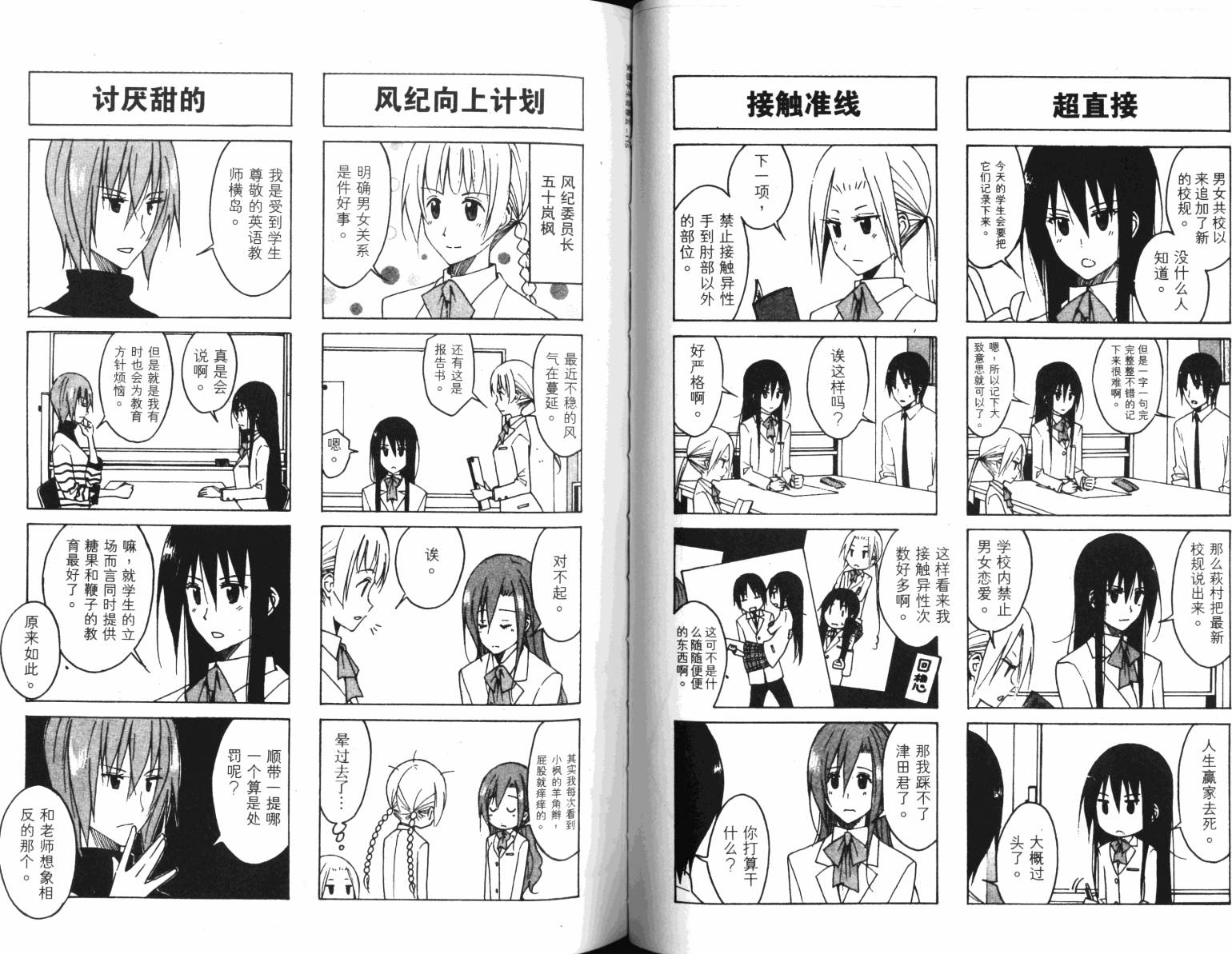 第59页