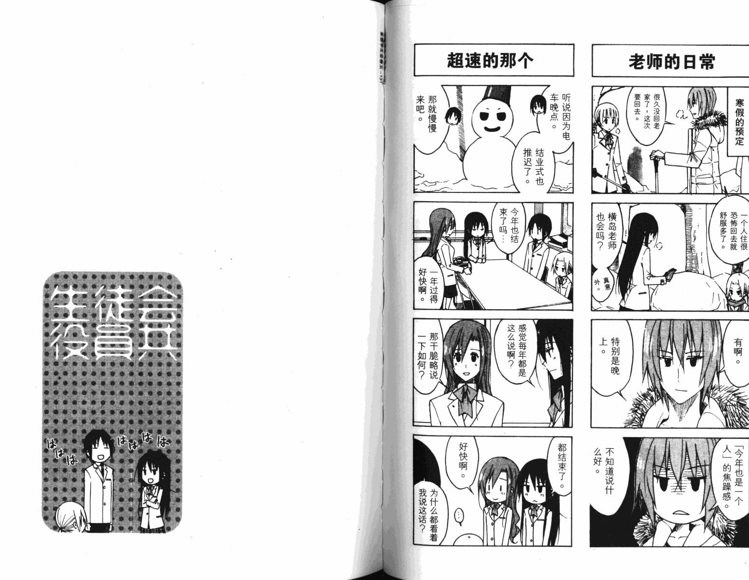 第67页