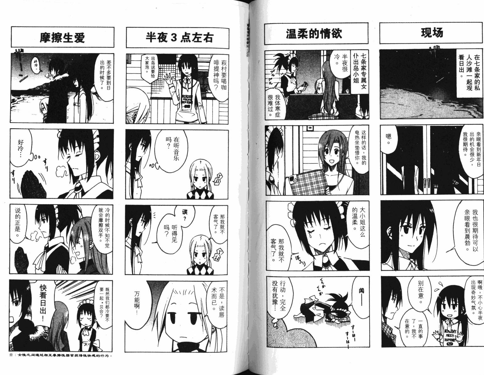 第69页