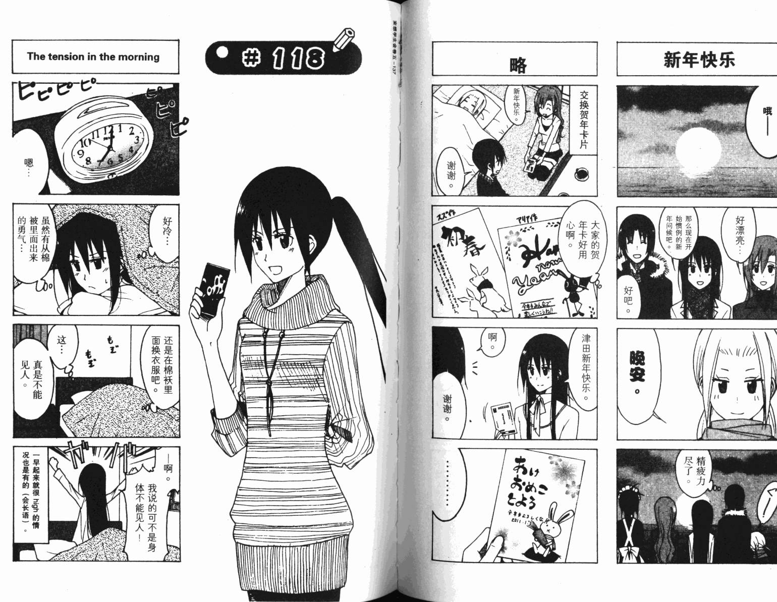 第70页