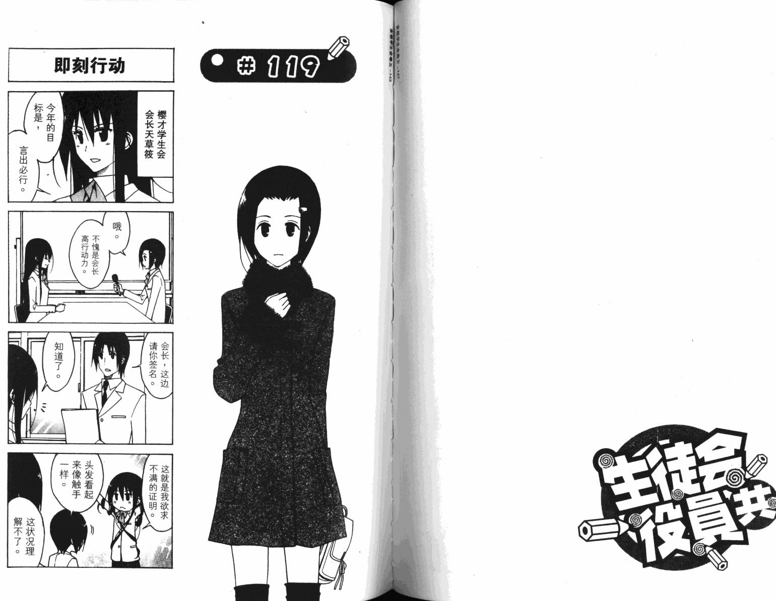 第73页