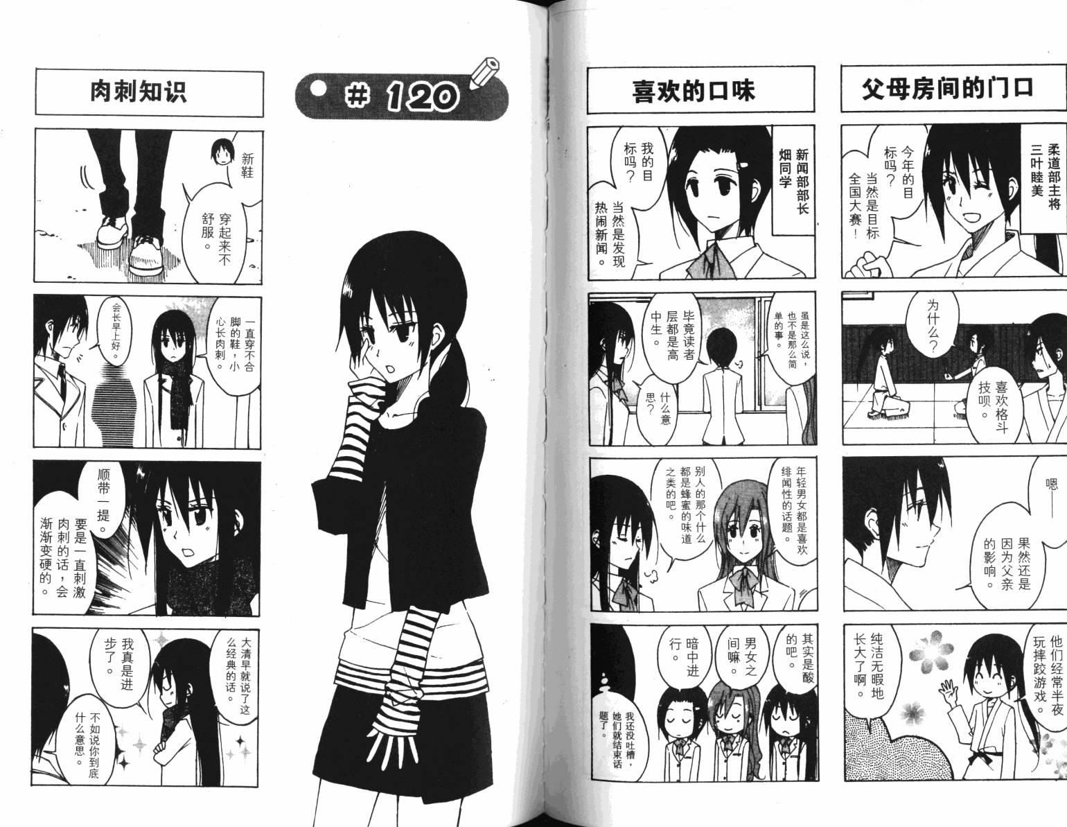 第75页