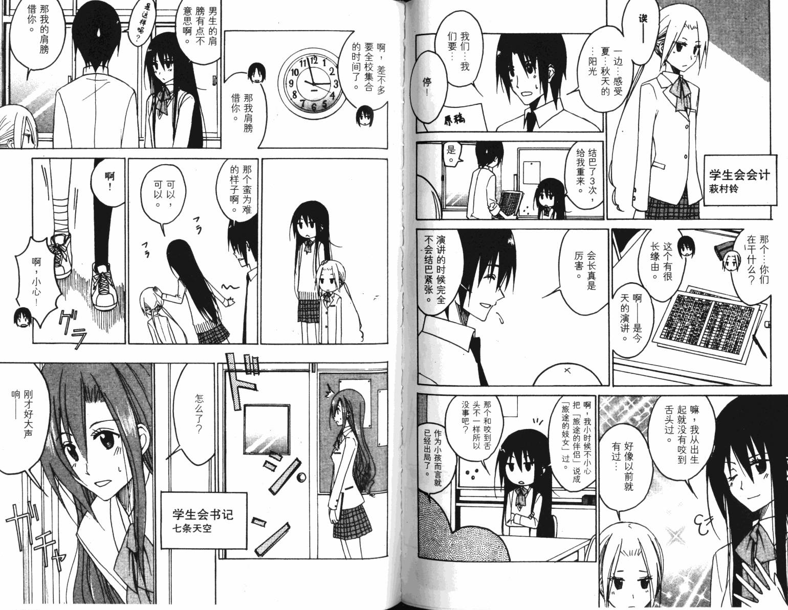 第79页