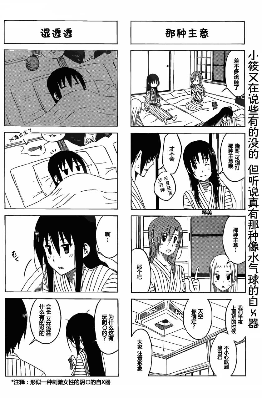 第104页