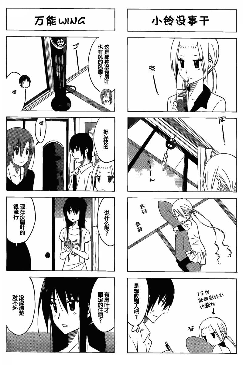 第106页