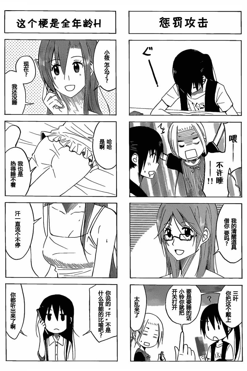 第115页