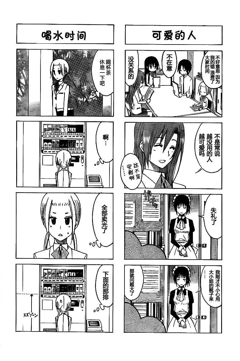 第59页