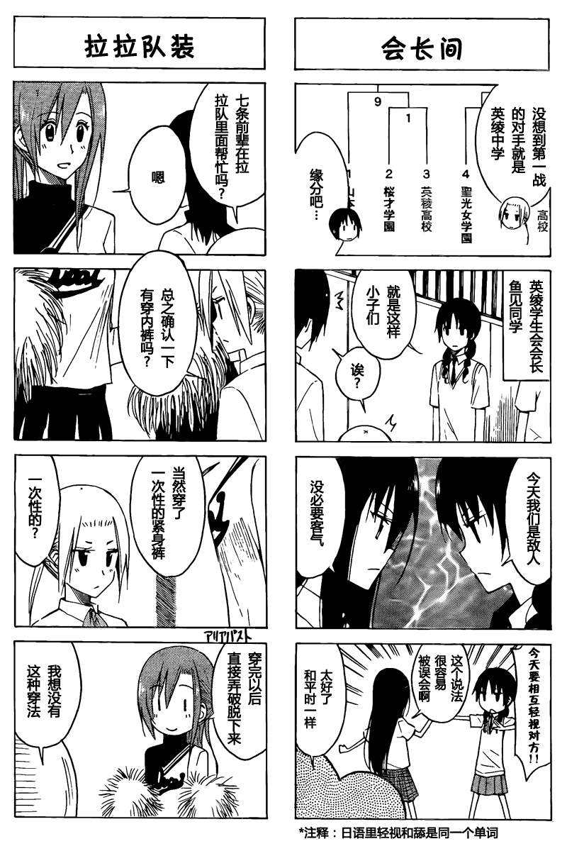 第70页