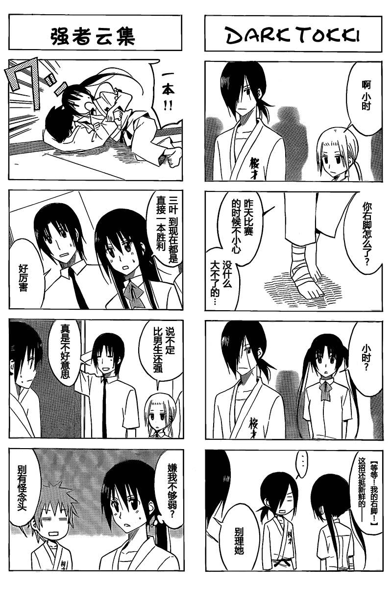 第78页