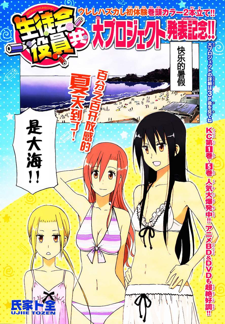 第89页