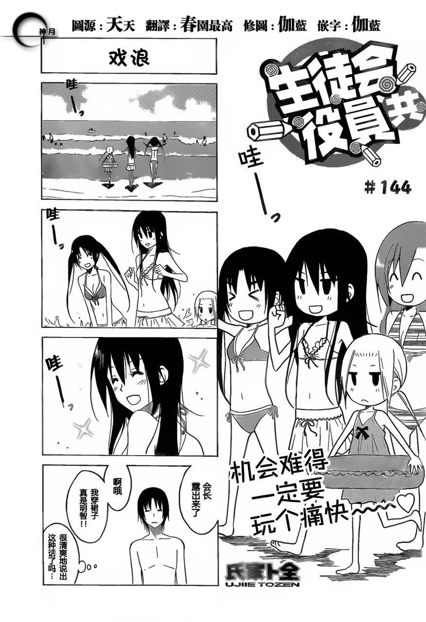 第93页