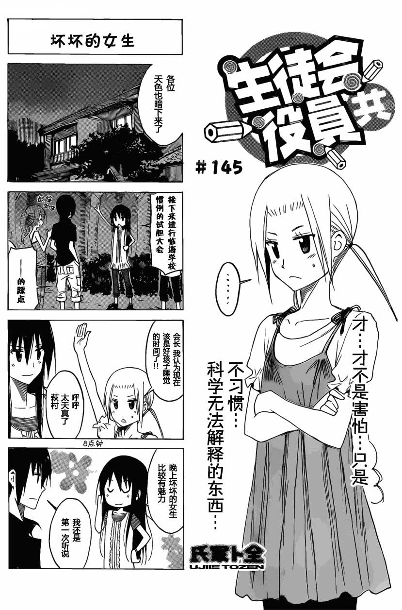 第97页