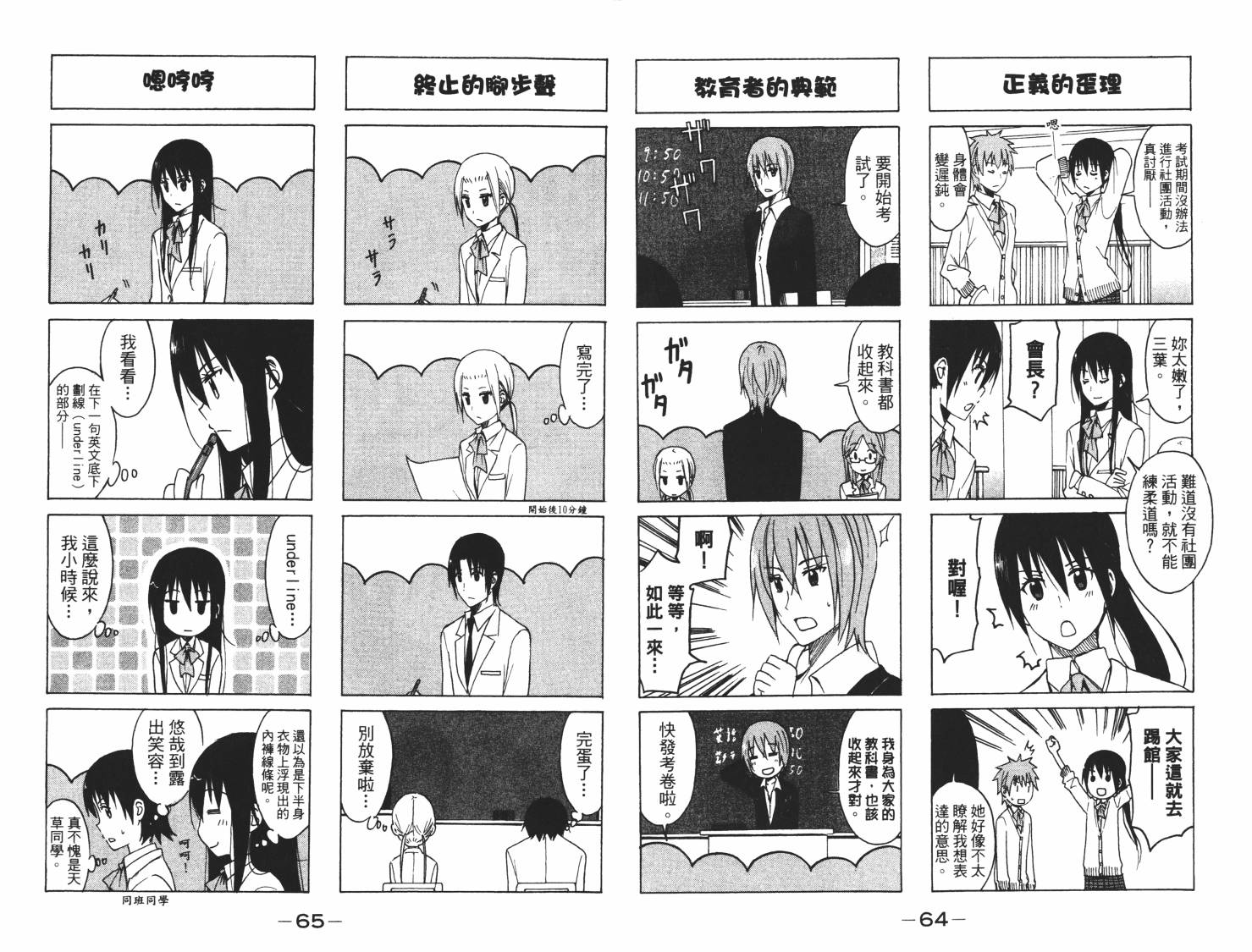 第33页