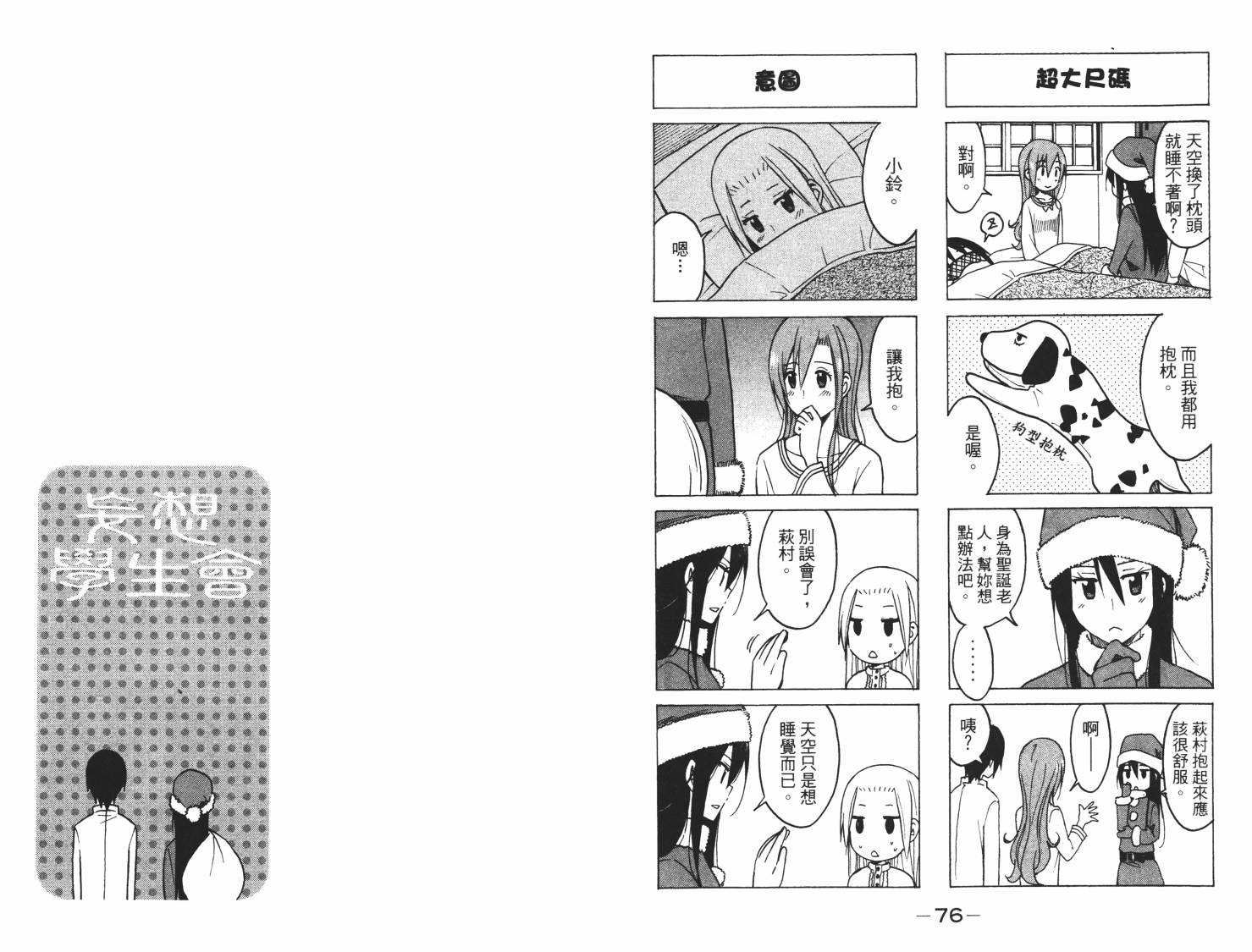 第39页