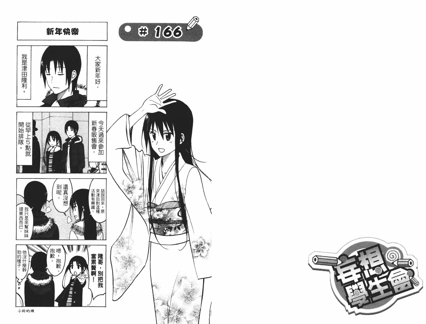 第40页