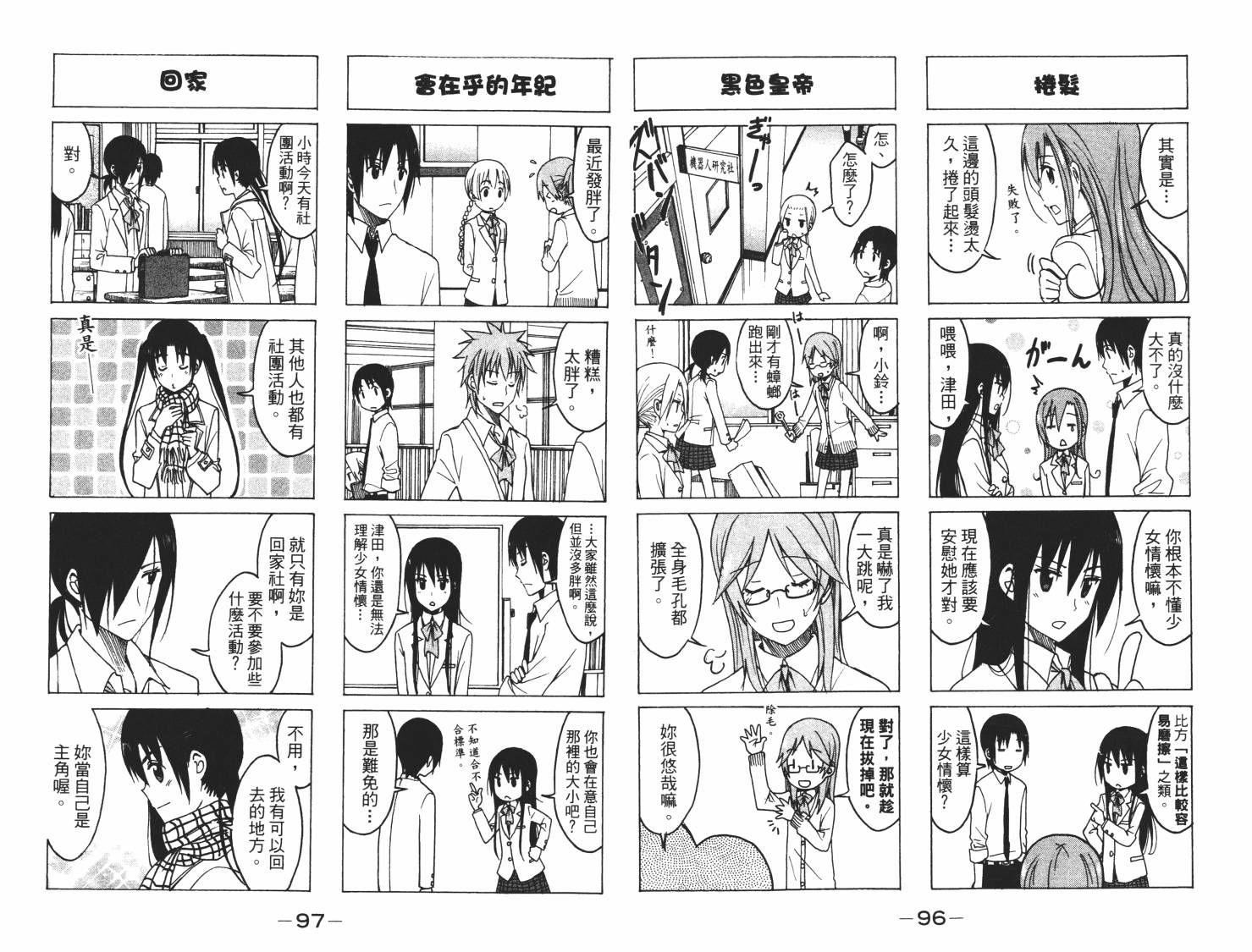第49页