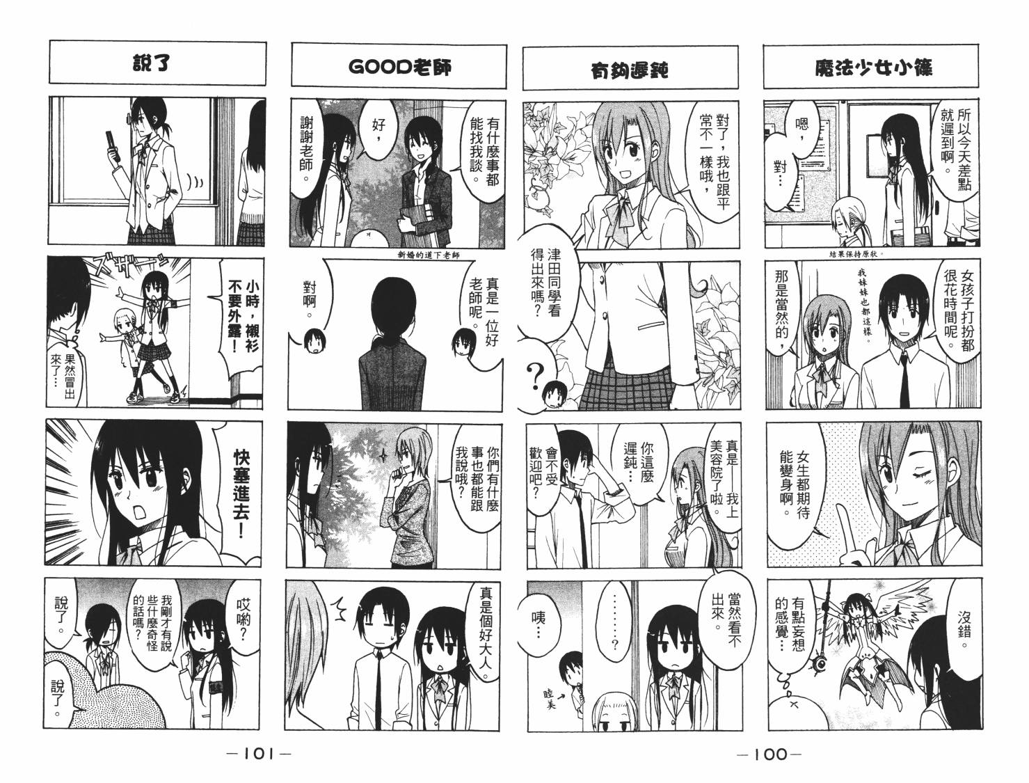 第51页