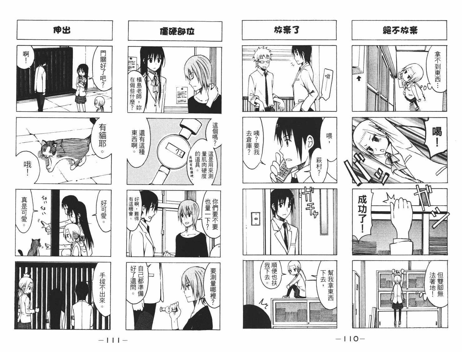 第56页
