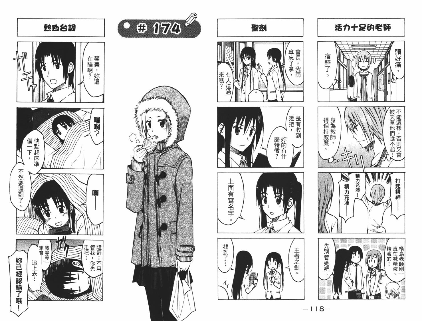 第60页