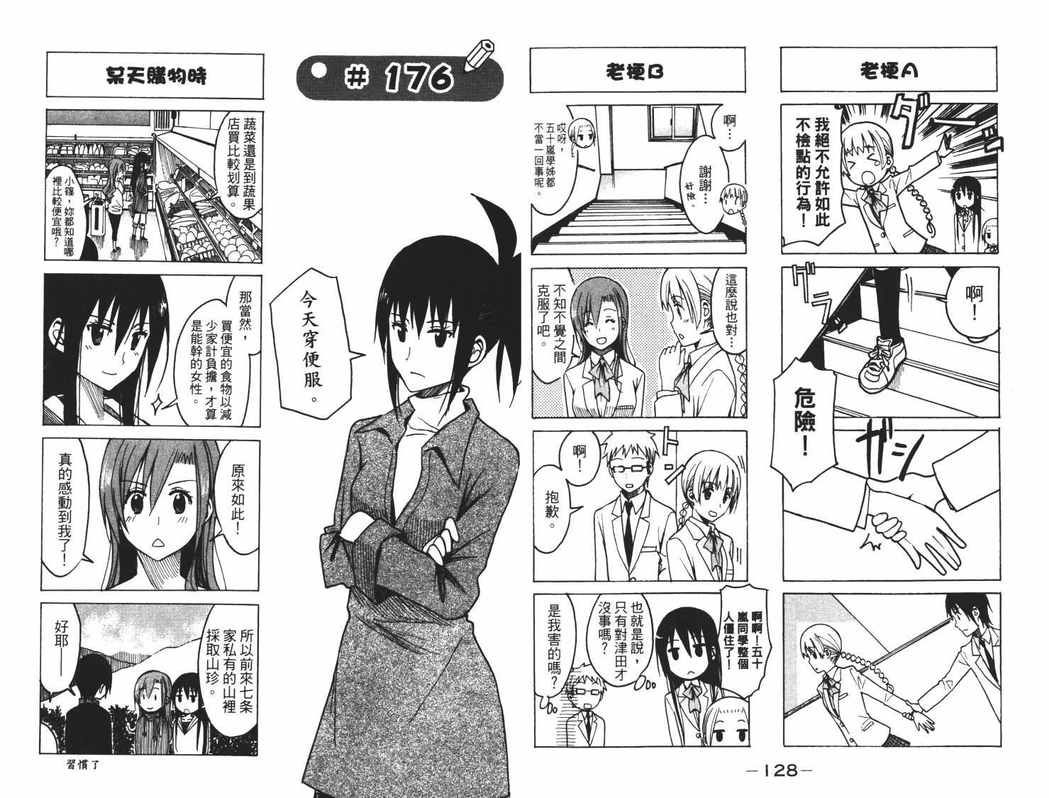 第65页