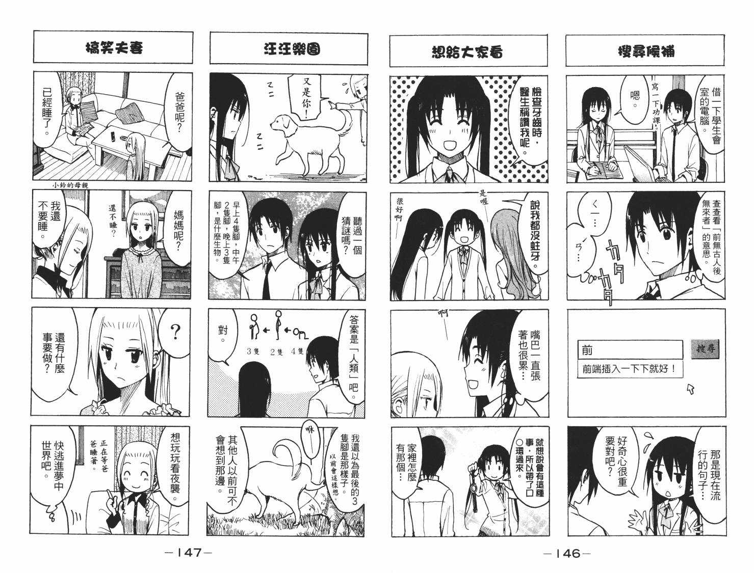 第74页