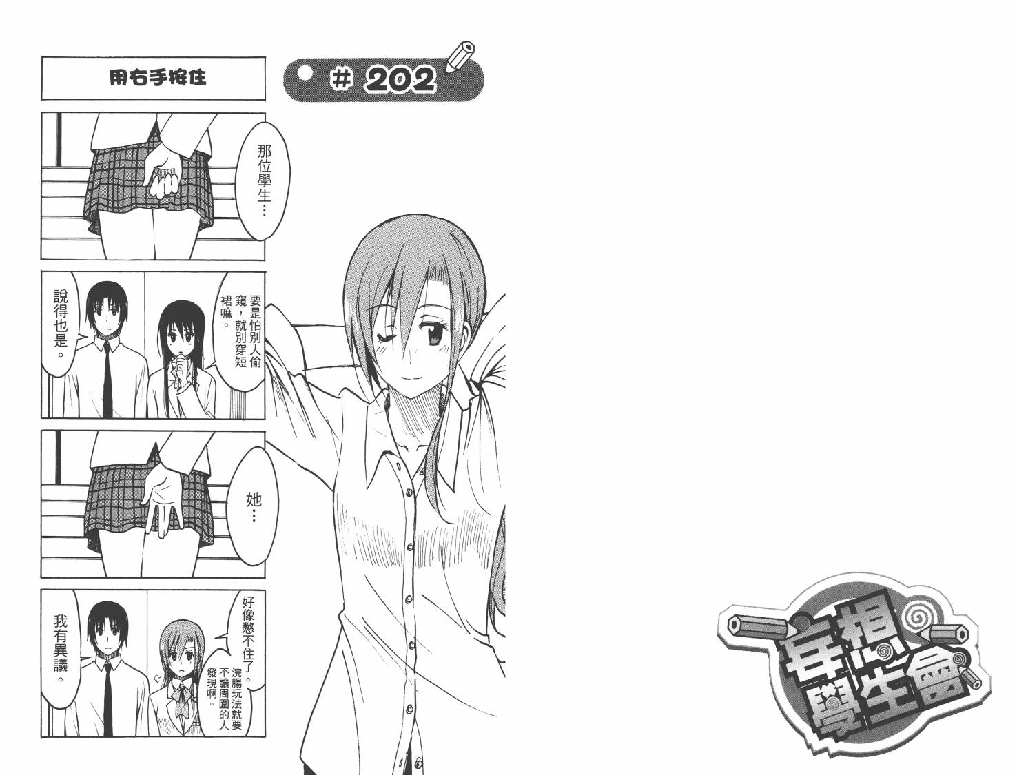 第55页