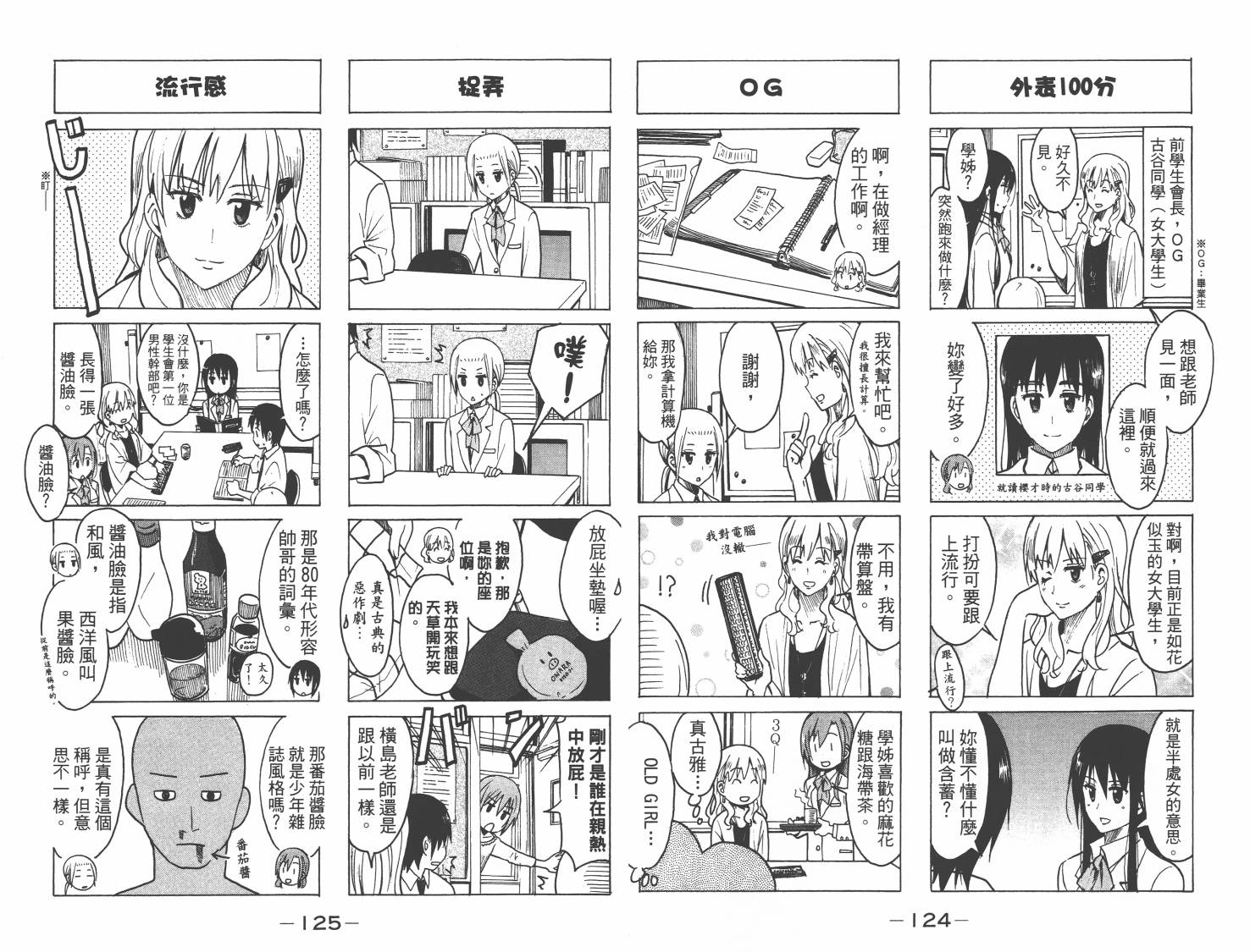 第63页