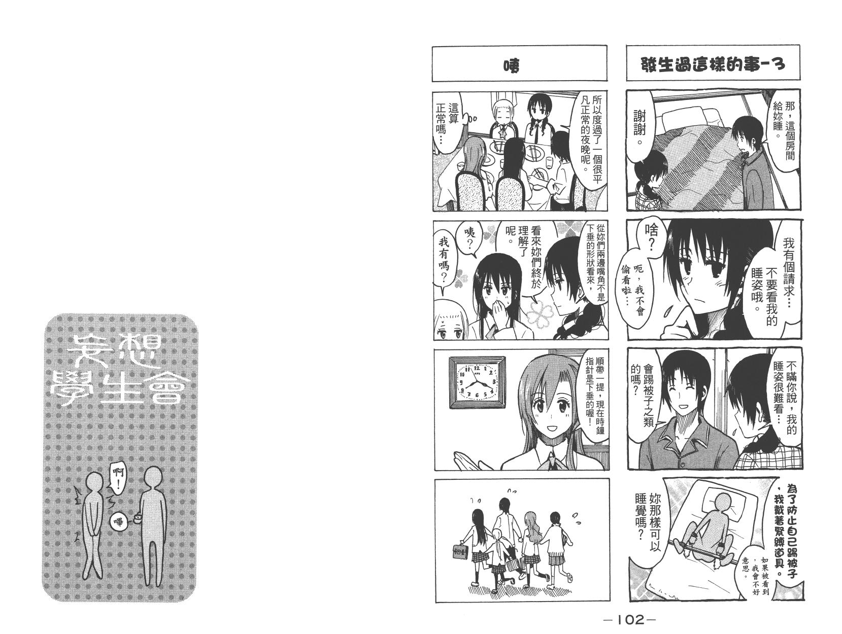 第52页