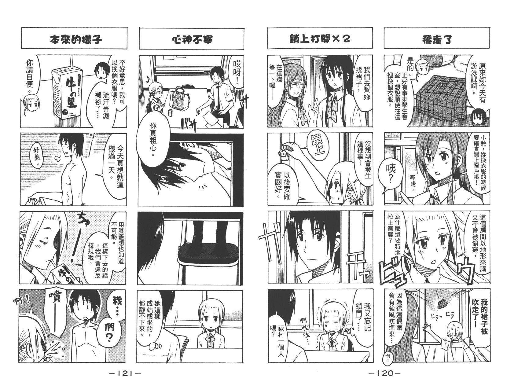 第61页
