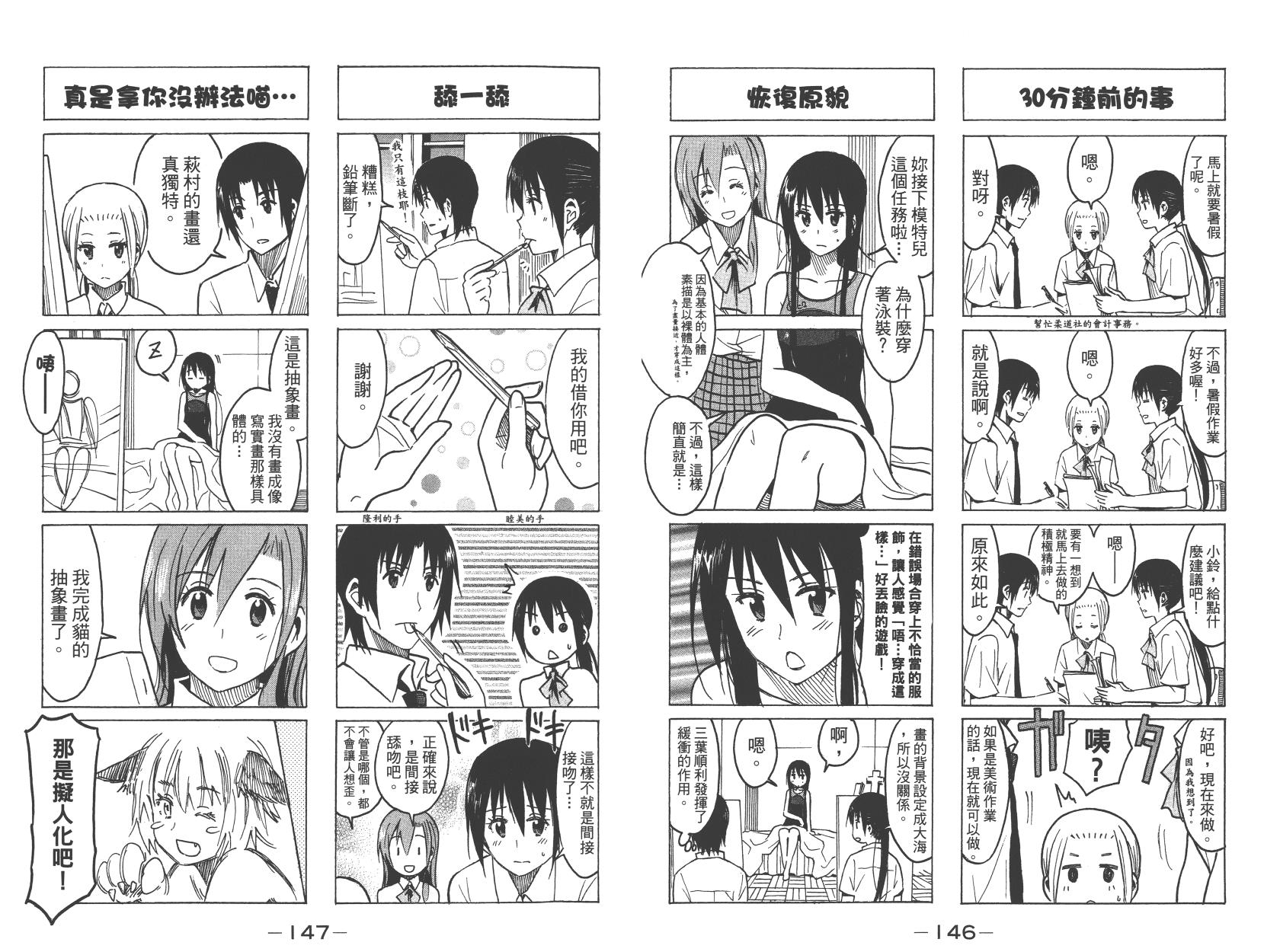 第74页
