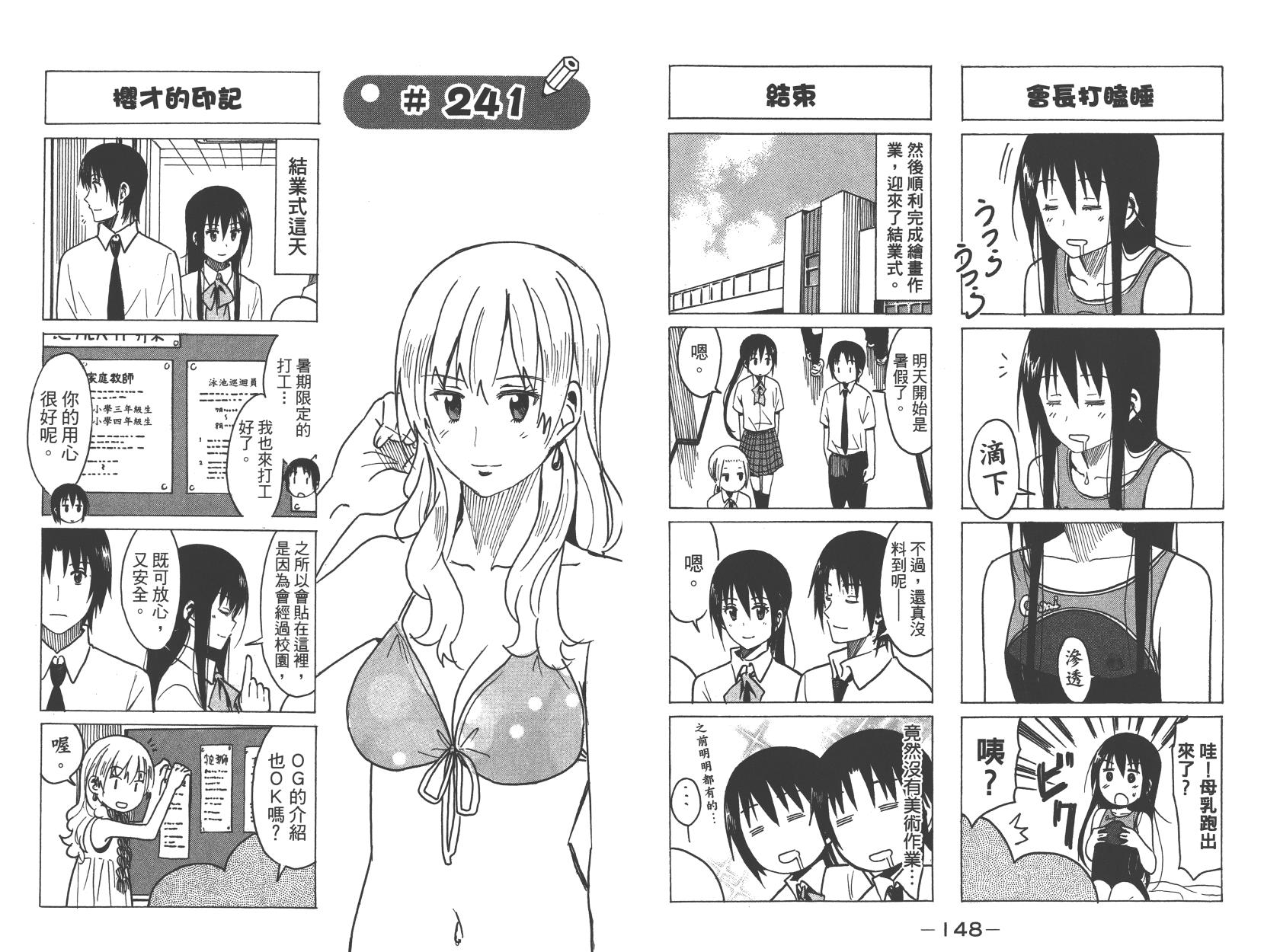 第75页