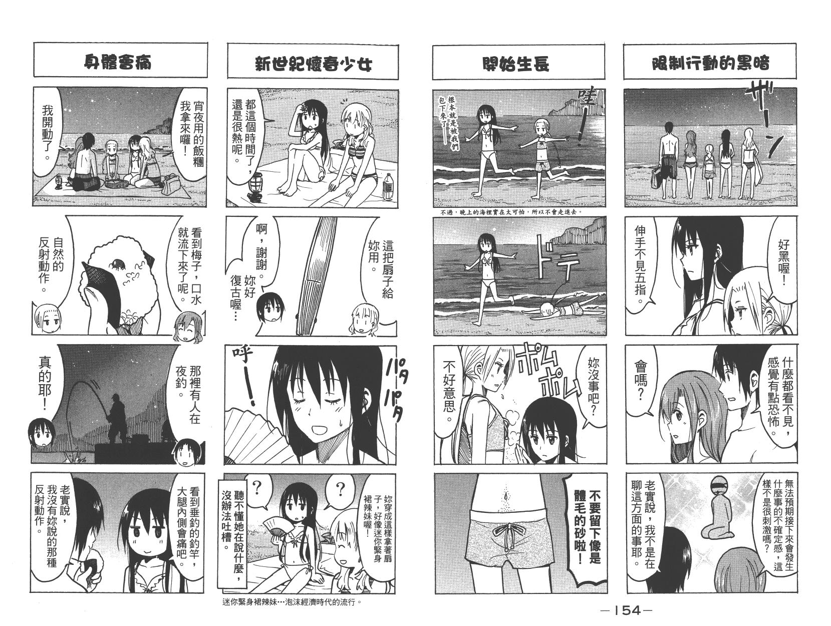 第78页