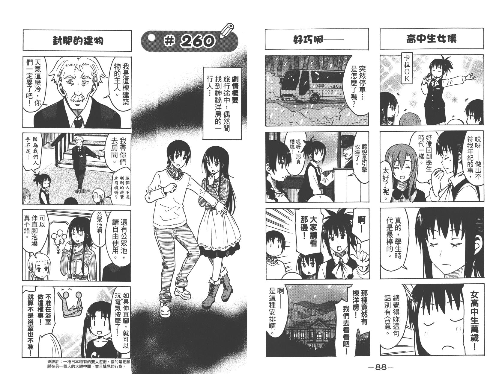 第45页