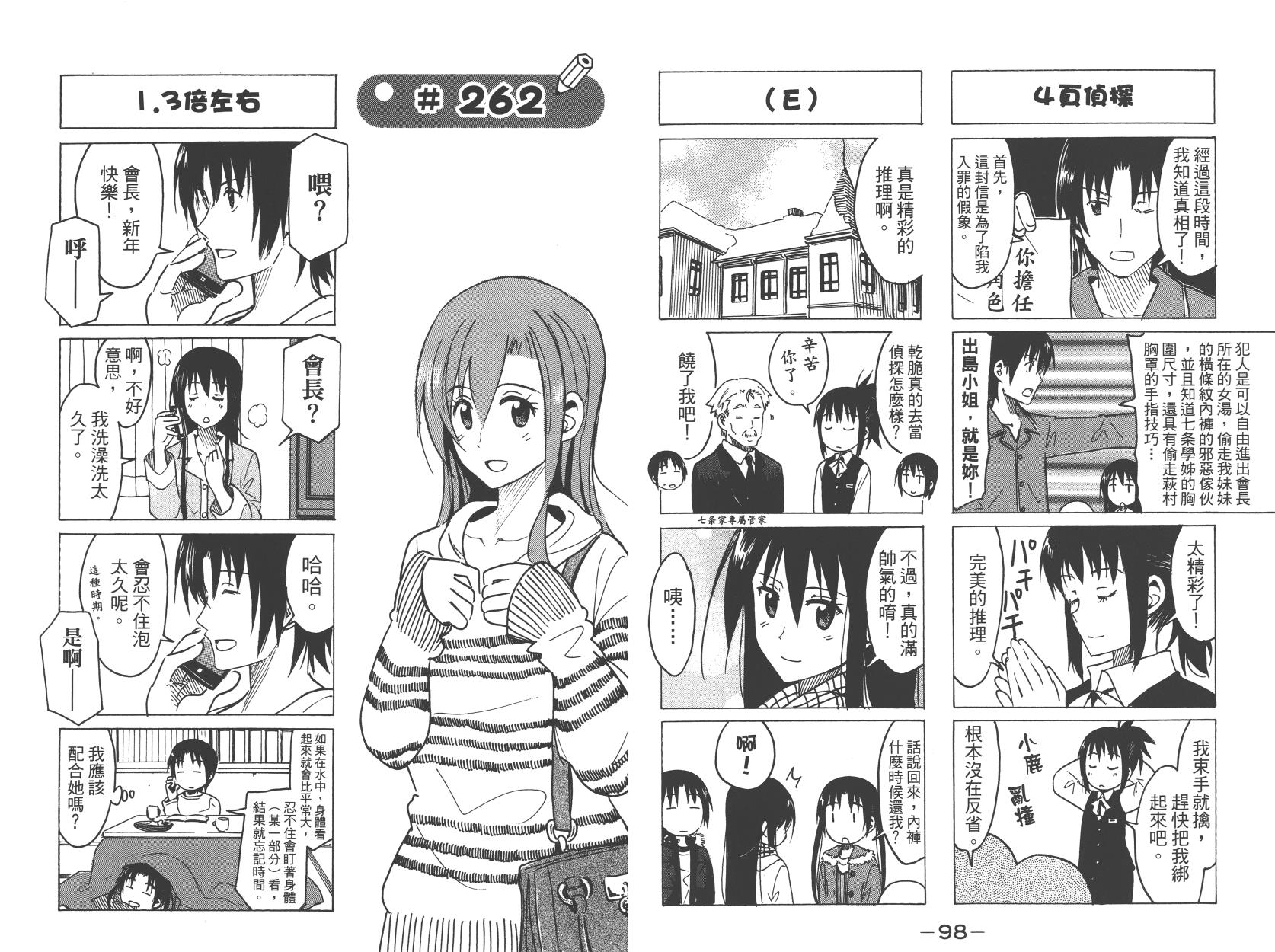 第50页