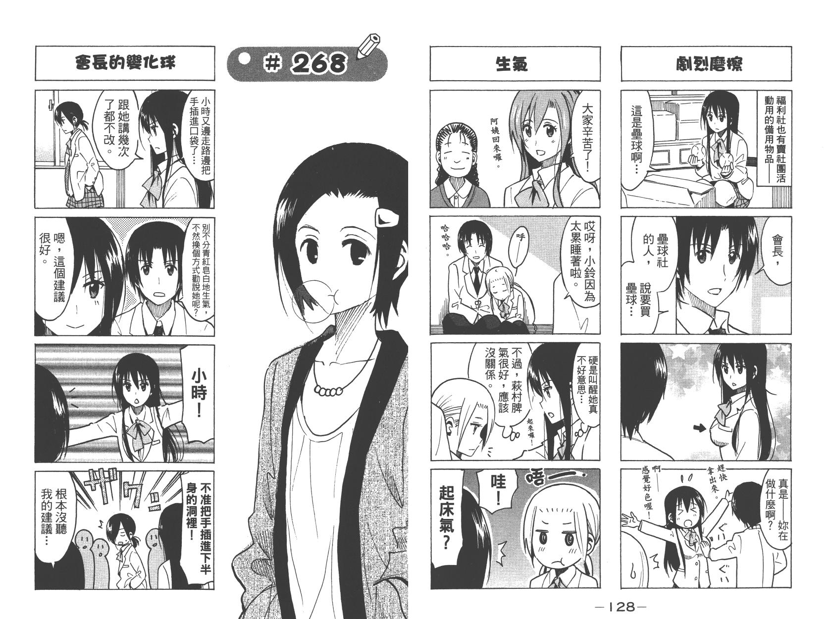 第65页