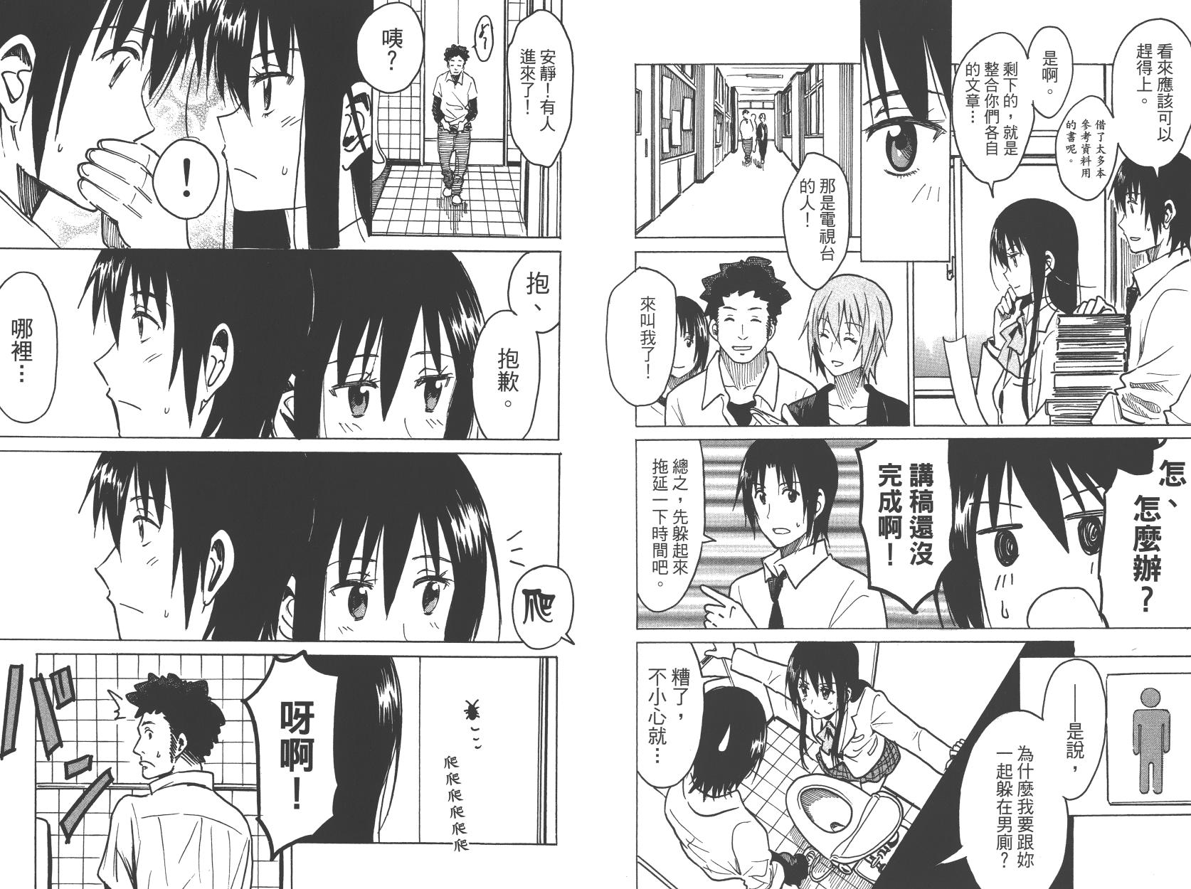 第76页