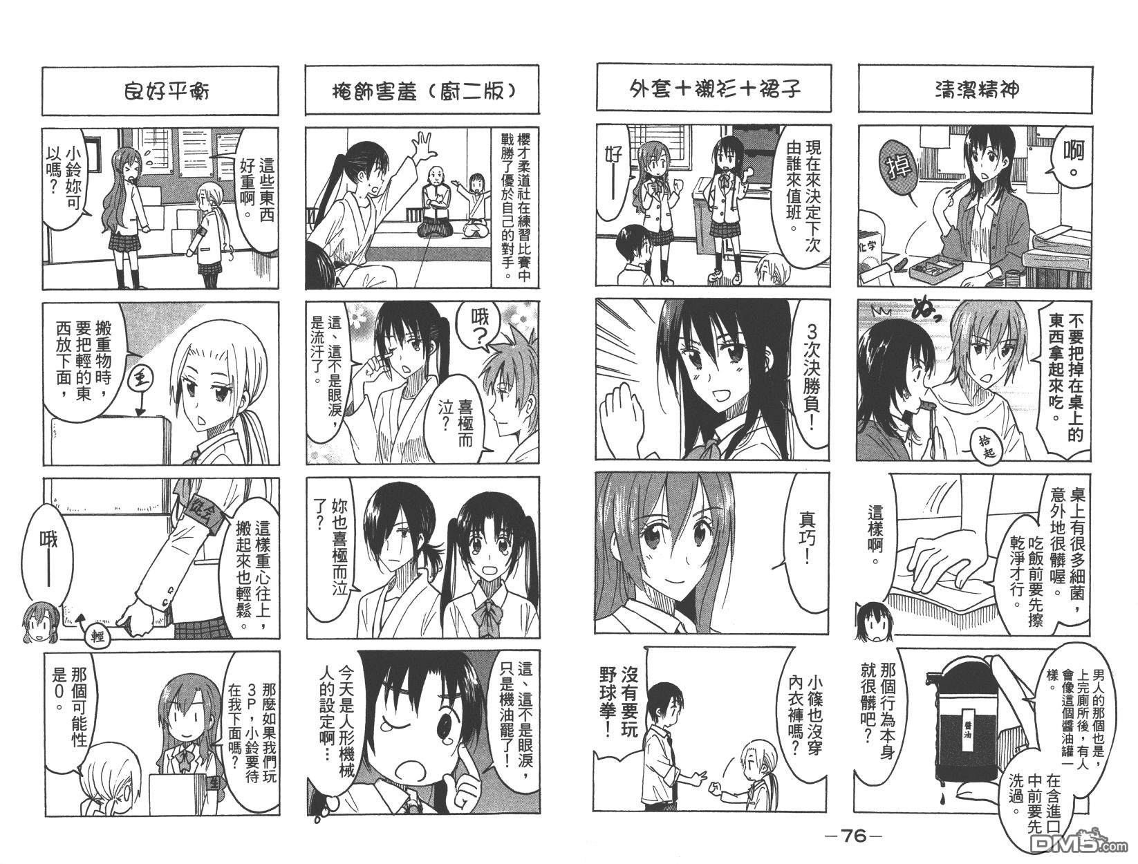 第40页