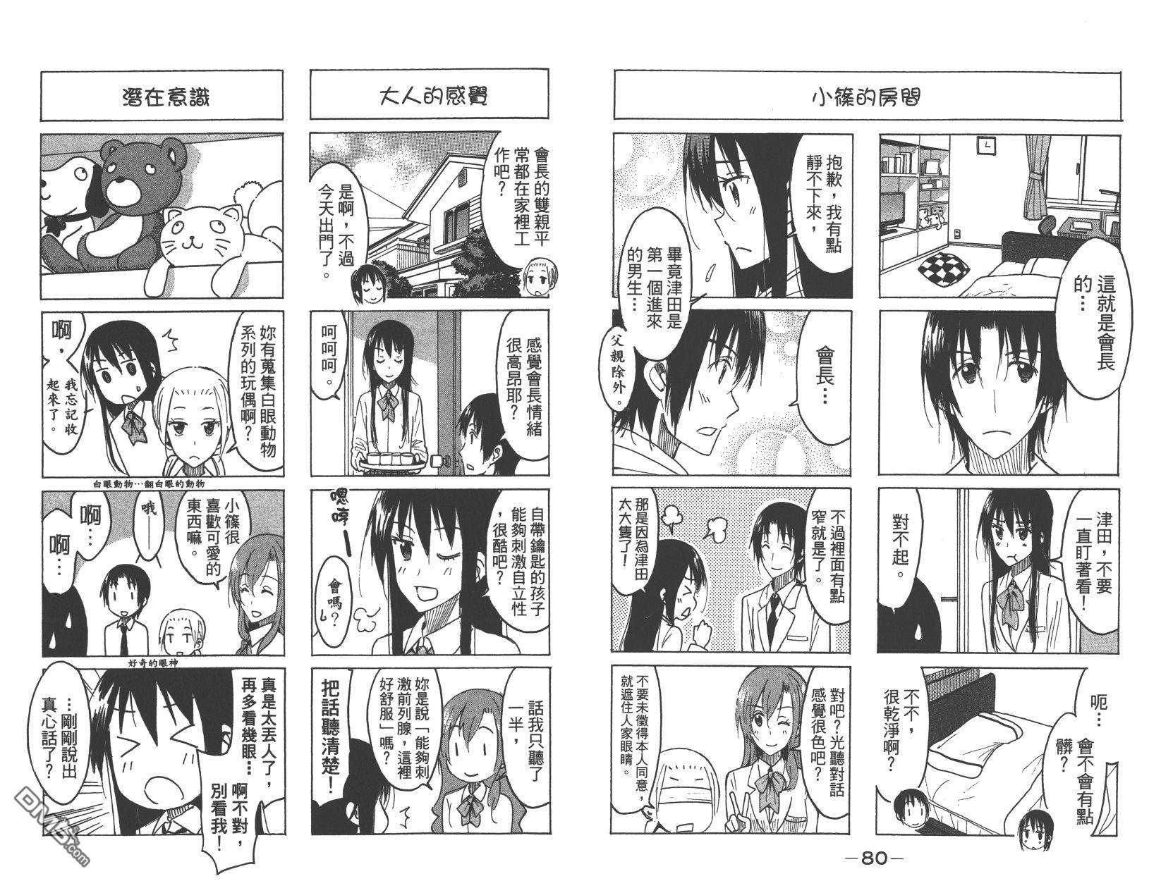 第42页