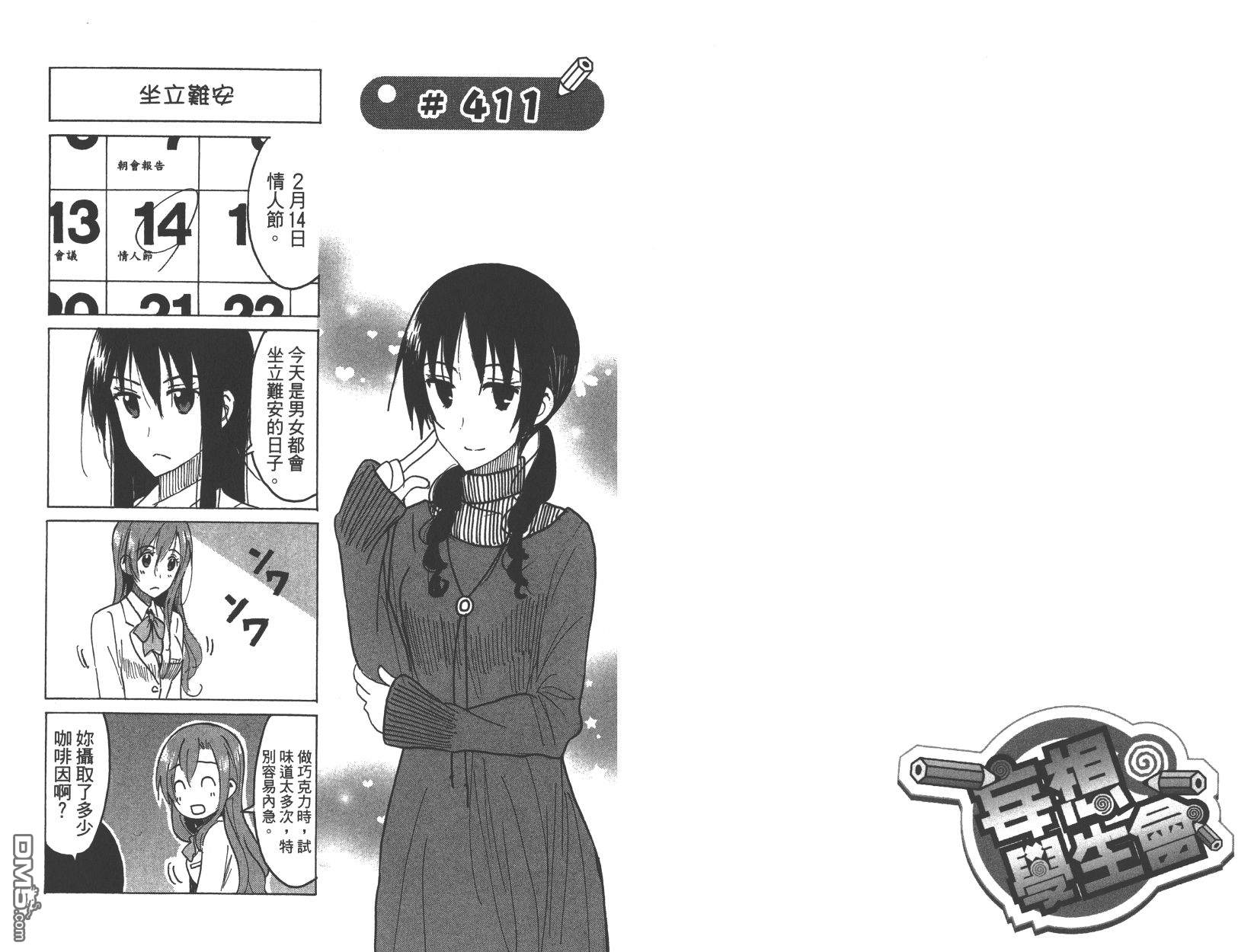 第44页