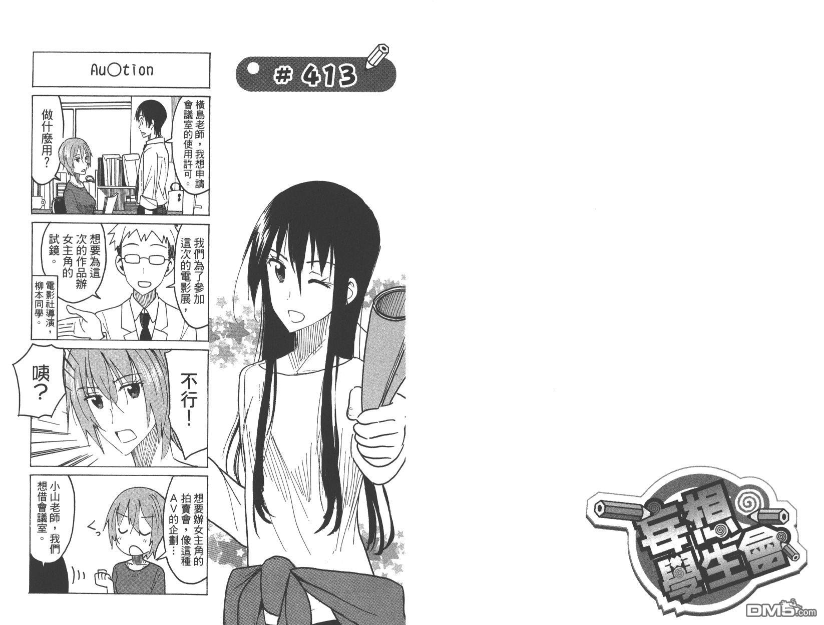 第49页