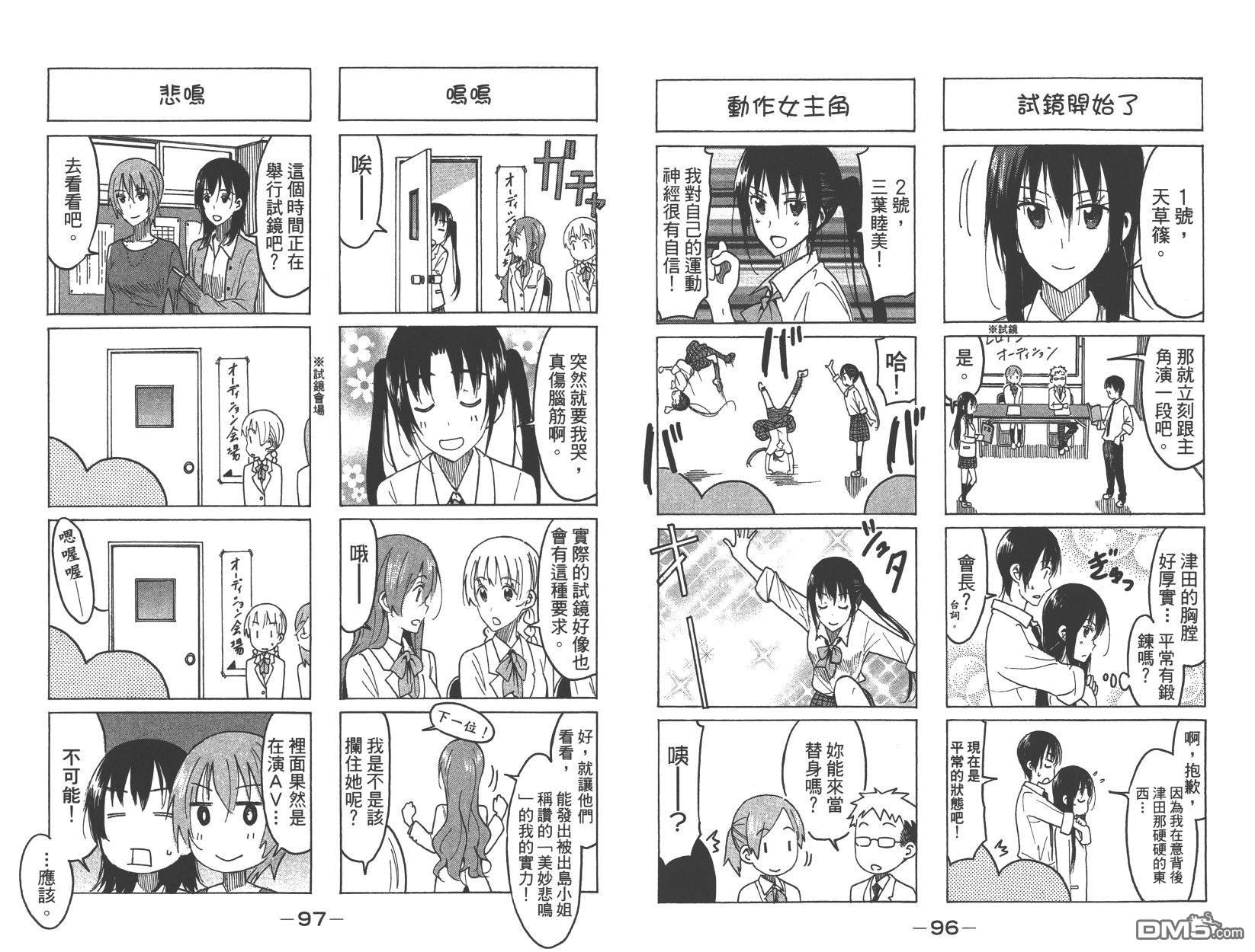 第50页