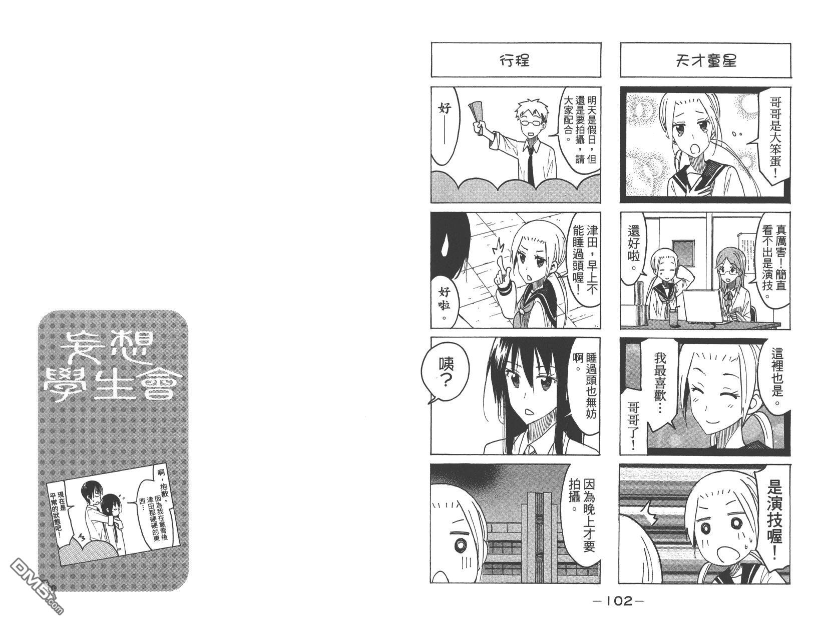 第53页
