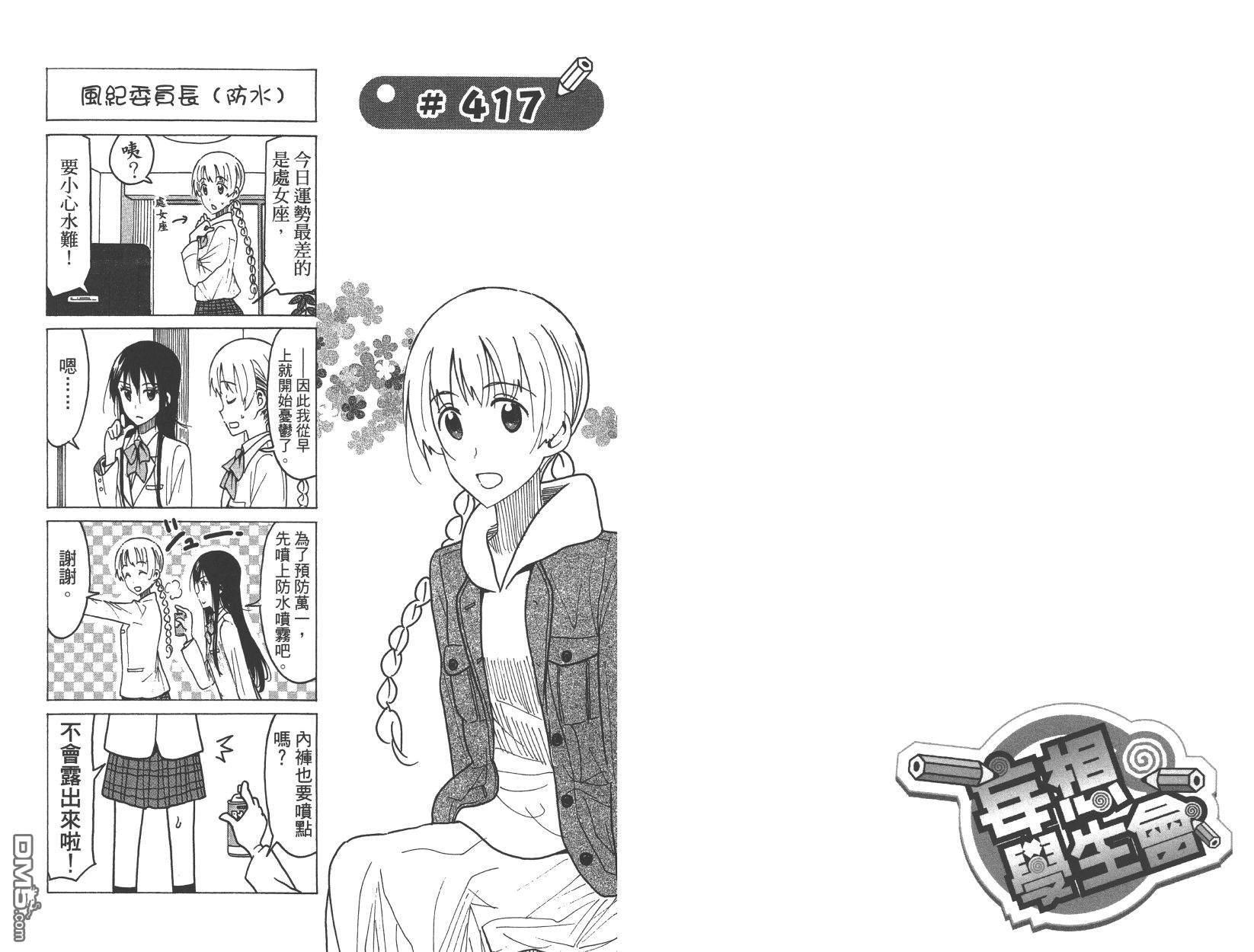 第59页